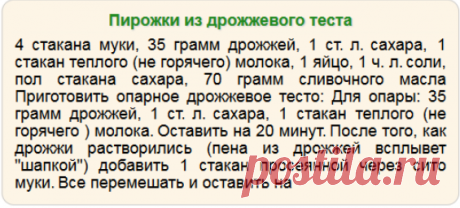 Google Translate