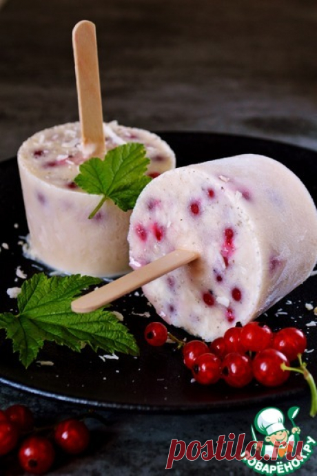 Мороженое из ряженки с красной смородиной Кулинарный рецепт