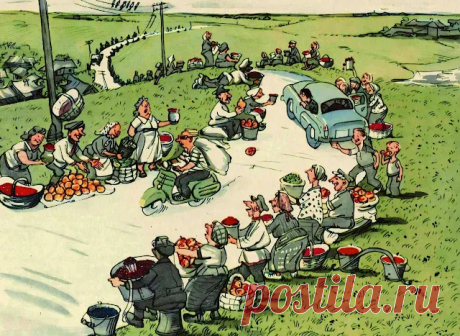 20vek.com: 1961. Карикатура художника С. Кузьмина - Подорожники