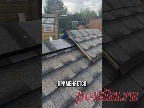 КАК ДЫШИТ КРЫША ДОМА? #строительстводомов #каркасныйдом #орловпростройку #стройка