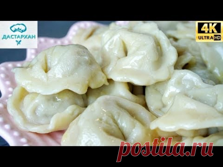 ИДЕАЛЬНЫЕ ПЕЛЬМЕНИ! ☆ ТЕСТО НЕ РАЗВАРИВАЕТСЯ И НАЧИНКА СОЧНАЯ ☆ Тесто для пельменей ☆ Пресное тесто