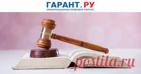 Нотариус не вправе требовать плату за услуги правового и технического характера при свидетельствовании подлинности подписи ВС РФ указал, что совершение нотариальных действий не всегда требует от нотариуса дополнительных усилий по правовому анализу представленных документов, консультированию по вопросам применения норм законодательства, изготовлению документов и т.п.