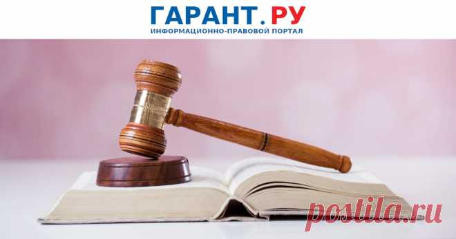Нотариус не вправе требовать плату за услуги правового и технического характера при свидетельствовании подлинности подписи ВС РФ указал, что совершение нотариальных действий не всегда требует от нотариуса дополнительных усилий по правовому анализу представленных документов, консультированию по вопросам применения норм законодательства, изготовлению документов и т.п.