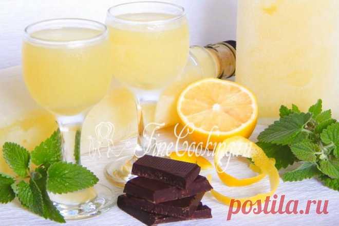Ликер Лимончелло - FineCooking.ru