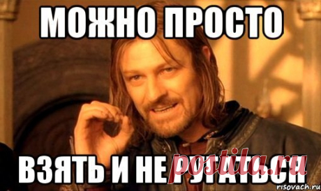 Ответственность за маты и оскорбления в социальных сетях – можно ли наказать обидчика? Что нужно знать о культуре общения в Интернете? Здравствуйте, уважаемые читатели!Сегодня хотела бы поговорить на тему связанную с оскорблениями или матами в социальных сетях, что ...