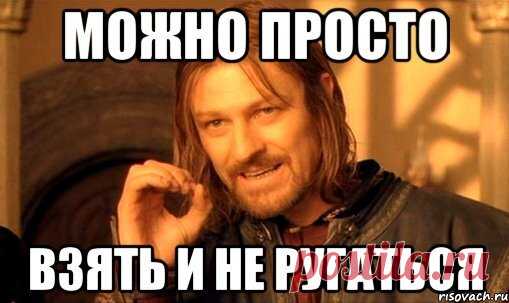 Ответственность за маты и оскорбления в социальных сетях – можно ли наказать обидчика? Что нужно знать о культуре общения в Интернете? Здравствуйте, уважаемые читатели!Сегодня хотела бы поговорить на тему связанную с оскорблениями или матами в социальных сетях, что ...