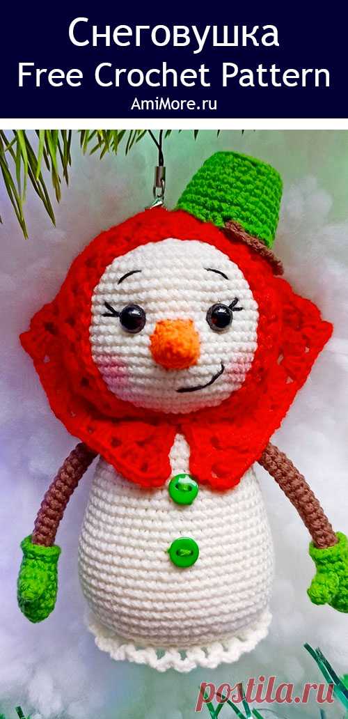 PDF Снеговушка крючком. FREE crochet pattern; Аmigurumi toy patterns. Амигуруми схемы и описания на русском. Вязаные игрушки и поделки своими руками #amimore - снеговик к Новому году, новогодний снеговичок, снежная баба на ёлку, ёлочное украшение.