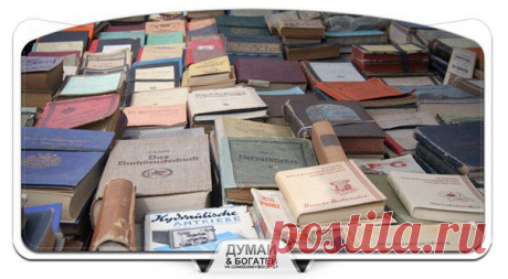 50 книг, которые должен прочитать каждый! / Восприятие бизнеса