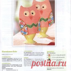 ЛС Patchwork 45 2015