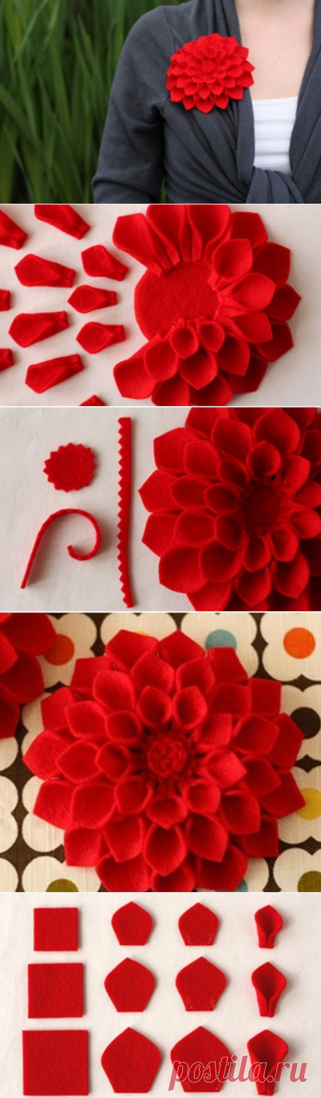Яркий и эффектный цветок из фетра — Сделай сам, идеи для творчества - DIY Ideas