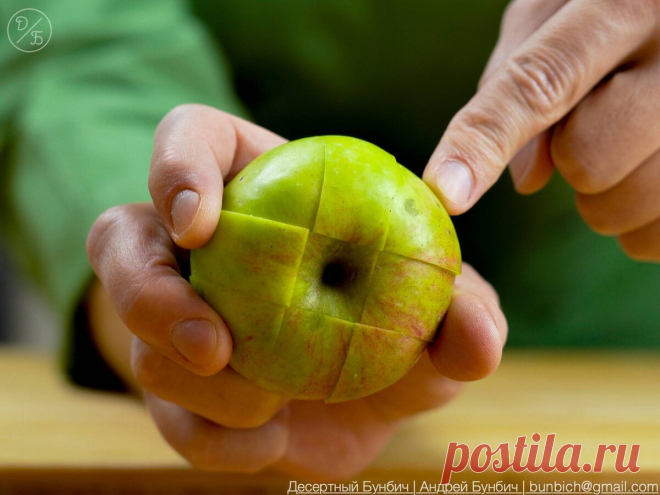 Неочевидный способ разрезать яблоко на 8 частей, не мучаясь с удалением сердцевины. Делюсь полезным советом | Бунбич | Яндекс Дзен