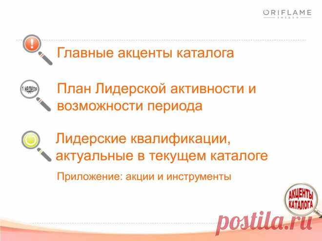 ЗОЛОТОЙ МАРАФОН