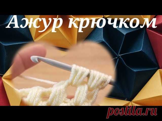 Тунниский крючок | Вязание крючком для начинающих Тунниский крючок это не только красота, но и лёгкость, простота во всём. Тунисским крючком можно связать не только шарфики и пледы, но и красивые свитера, платья, туники и т.д.Давайте вместе с нами свяжем этот замечательный узор и забудем что мы когда-то его боялись. Дорогой...
