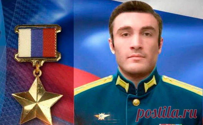 Спасшему сослуживцев военному из Дагестана присвоили звание Героя России. Звание Героя России посмертно присвоили военнослужащему из Дагестана Магомеду Исбакиеву, который спас сослуживцев в боях на территории Херсонской области, обеспечив их эвакуацию.