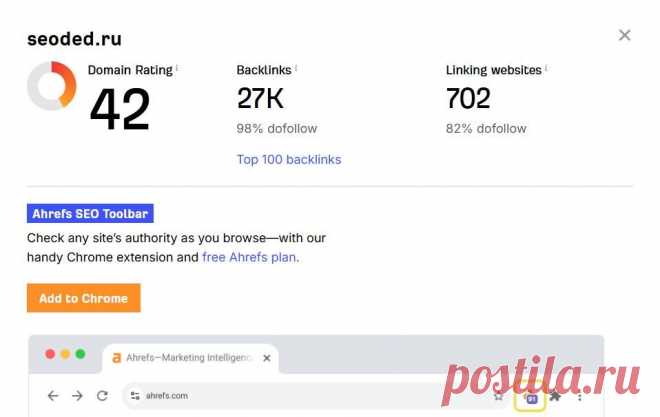Манипуляции с DR (Domain Rating) от «Ahrefs», его использование и расчёт: подробное объяснение https://rusppc.ru/2025/domain-rating.html
#ahrefs #seo #продвижение
