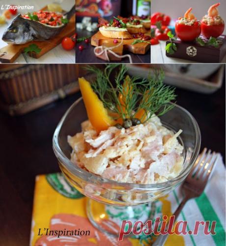 L'Inspiration Готовьте с вдохновением:  Салат с копченой курицей,сыром и ананасами.