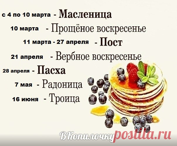 Сохраните, чтобы не забыть...