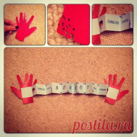 подарок папе на день рождения своими руками от сына 5 лет фото - Самоделкины