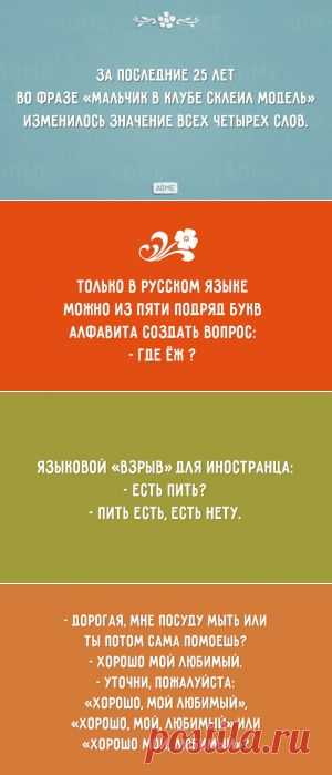 Как перевести на другие языки, что «очень умный» — не всегда комплимент, «умный очень» — издевка, а «слишком умный» — угроза?