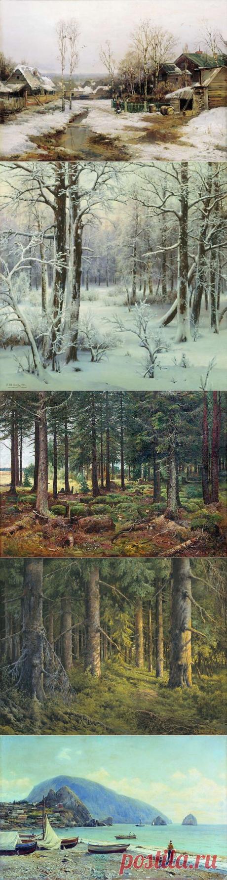 (+1) - Пейзажист Вельц Иван Августович | Искусство