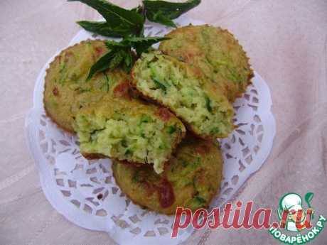 Кабачковые маффины - кулинарный рецепт