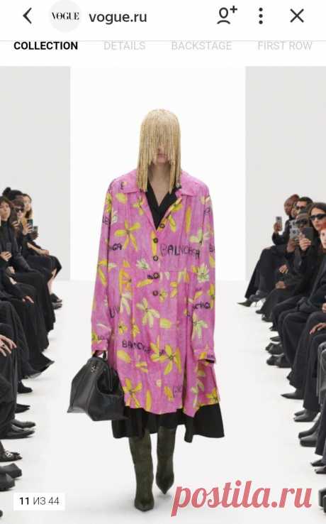 Что показали Balenciaga на 2022. Спойлер: грандж, салют в сторону 60-70-х и неприкрытое заигрывание с субкультурами нулевых
Один из ведущих брендов показал эссенцию тенденций грядущих месяцев. Их можно осуждать, обсуждать или ими вдохновляться. Но игнорировать не получится. Да, собственно, мы и не …
Читай дальше на сайте. Жми подробнее ➡