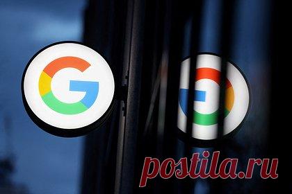Google оштрафовали в России на миллионы рублей