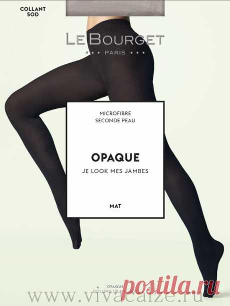 Le Bourge OPAQUE MAT 50 microfibre колготки из микрофибры купить