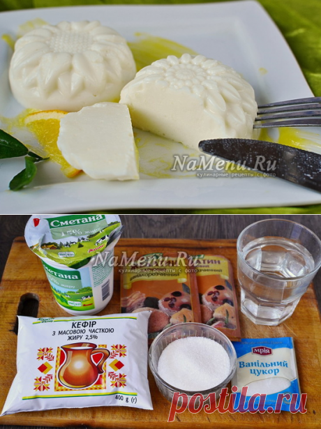 Зефир из кефира в домашних условиях, рецепт с фото