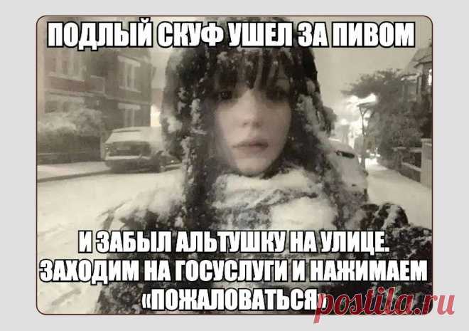 Альтушка с «Госуслуг»
Альтушки — это юные девушки, которые неформально одеваются, ярко красятся, пьют энергетики и ведут себя немного отстраненно. Сейчас сведет олдскулы: это смесь эмочек, готесс и винишко-тянок. Именно этих особ интернет свел со скуфами