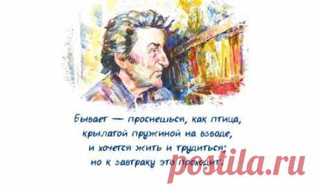 &quot;Гарики&quot; Игоря Губермана / Приколы