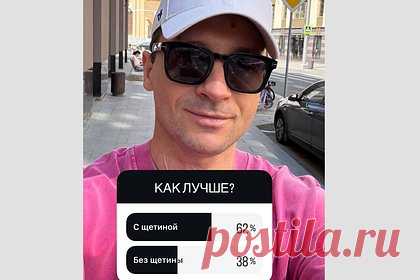 Сергей Лазарев сменил имидж и показал реакцию фанатов