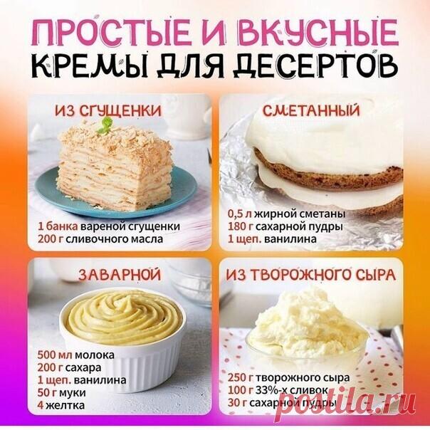 Пригодится!