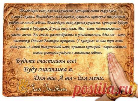 БлагоДарю всех! Будьте счастливы! https://www.rodoswet.ru/