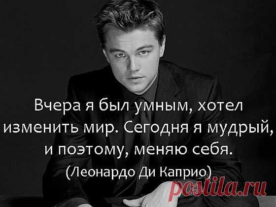 Любая жизненная ситуация даёт возможность получить необходимый для нашего развития опыт. Жизнь — это удивительный процесс обучения, понимания, сострадания, терпения и любви.Наилучшая возможность для духовного роста часто появляется в самые трудные моменты жизни, когда человек испытывается на прочность.
Собственный опыт — это действенный способ научения. Благодаря собственному опыту мы узнаём, что можно что-то делать по-другому.