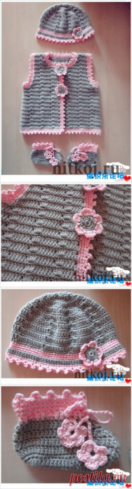 Комплект крючком для новорожденного » Ниткой - вязаные вещи для вашего дома, вязание крючком, вязание спицами, схемы вязания