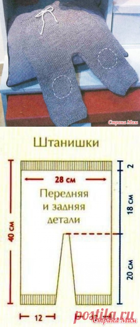 Чудные теплые штанишки для малыша спицами