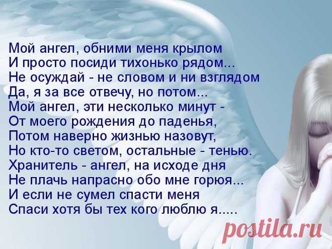 Копилка мудростей
Анна Лобова