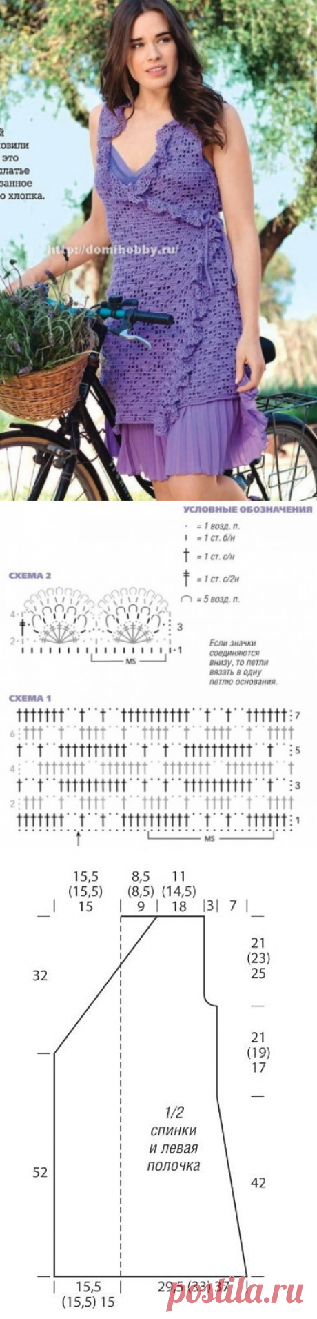 Вязаное платье с запахом