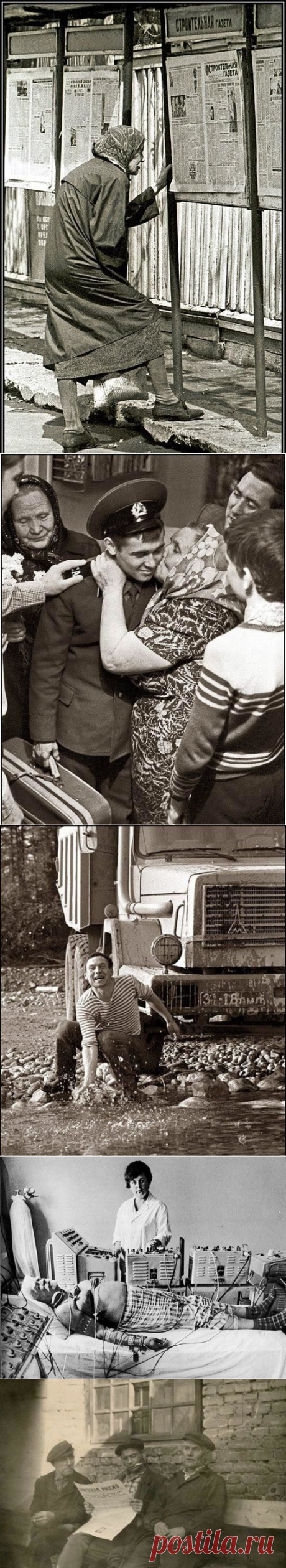 Старые советские фото... / Назад в СССР / Back in USSR