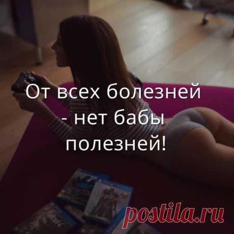 Три математика пошли на охоту. Увидев кабана, первый математик выстрелил и промазал на метр вправо. Второй выстрелил и промазал на метр влево. Третий внимательно посмотрел на все это, что-то прикинул в уме и радостно произнес: - Мужики, все ок, в среднем мы его застрелили! - Выпуск №2152 — Вокруг смеха