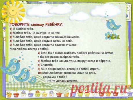 То, что запомнится детям на всю жизнь...