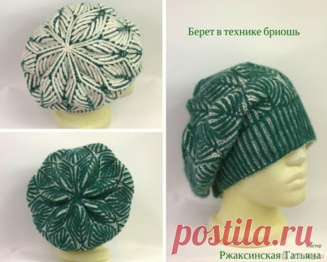 ВЯЖЕМ В ТЕХНИКЕ БРИОШЬ (Уроки и МК по ВЯЗАНИЮ) — Журнал Вдохновение Рукодельницы