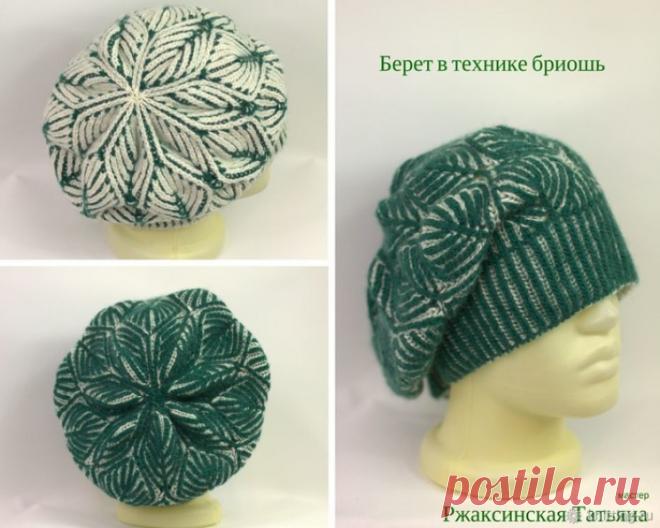 ВЯЖЕМ В ТЕХНИКЕ БРИОШЬ (Уроки и МК по ВЯЗАНИЮ) — Журнал Вдохновение Рукодельницы