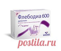 Таблетки от варикоза Флебодиа 600: состав, применение, отзывы, таблетки Флебодиа для лечения варикоза