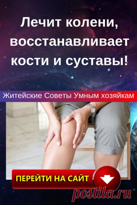 Все травматические переломы разделяют на закрытые, при которых не нарушена целость кожи или слизистых оболочек, и открытые, сопровождающиеся их повреждением. Главным отличием открытых переломов от закрытых является сообщение области перелома кости с внешней средой. В итоге все открытые переломы загрязняются бактериями.