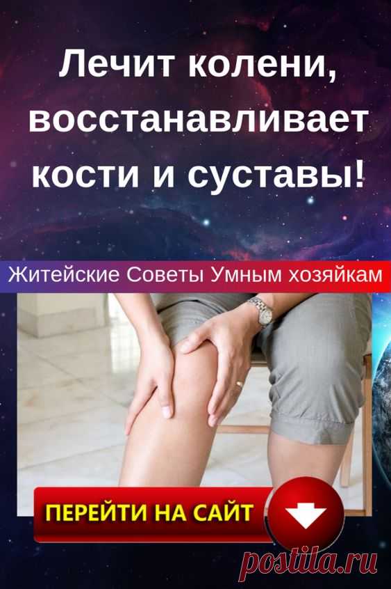 Все травматические переломы разделяют на закрытые, при которых не нарушена целость кожи или слизистых оболочек, и открытые, сопровождающиеся их повреждением. Главным отличием открытых переломов от закрытых является сообщение области перелома кости с внешней средой. В итоге все открытые переломы загрязняются бактериями.