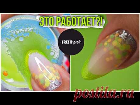 Проверяем лайфхак из TikTok - френч штампом для стемпинга 😱