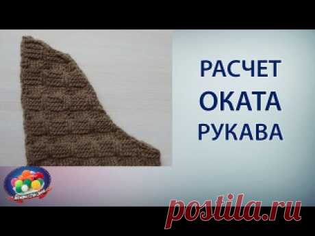 ВЯЗАНИЕ ВИДЕО