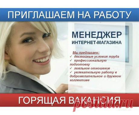 я Консультант Компании Фаберлик.Добро пожаловать в мой интернет-магазин, где Вы можете приобрести любую продукцию Faberlic, а также получить профессиональный совет по выбору косметики, парфюмерии, товаров для дома и здоровья, одежды и многого другого.Вы можете связаться со мной любым удобным для Вас способом.Если Вам интересно построить свой бизнес в индустрии моды и красоты, оставьте Ваши контактные данные, и я с удовольствием поделюсь с Вами секретами успешного заработка с Компанией Faberlic!